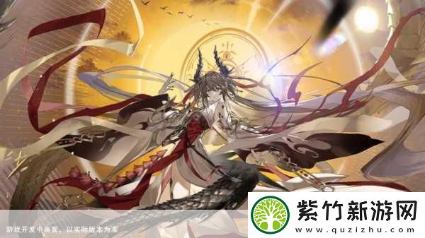 龙族