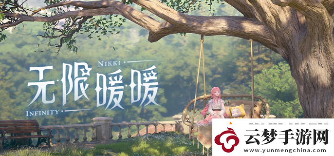 无限暖暖美食家蜜蜂介绍-无限暖暖美食家蜜蜂怎么抓