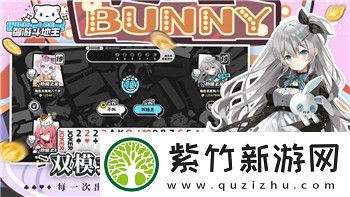 女神异闻录5填字游戏日文版的全新挑战-揭开更多角色与故事的谜题