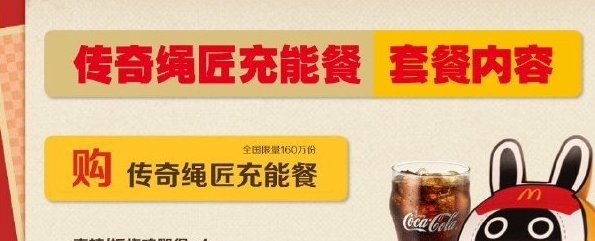 绝区零麦当劳联名活动详细玩法 宠物进化形态分析