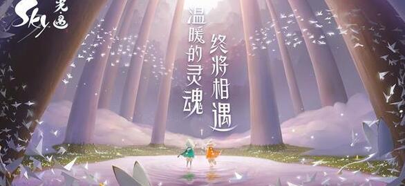 光遇2022年12月7日季节蜡烛位置