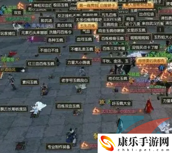 逆水寒手游怎么摆摊
