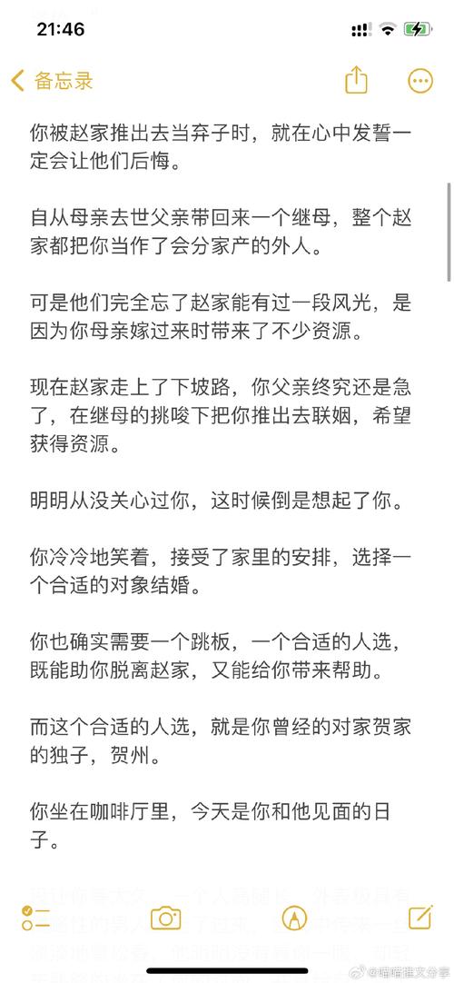 联姻对象11h齐满月：幸福的爱情在细水长流中绽放