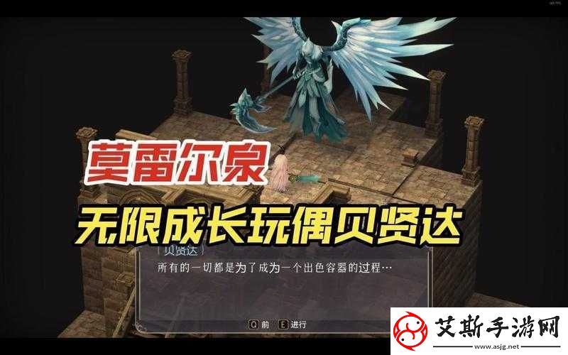 魔女之泉3中贝贤达究竟如何获取-全面揭秘其隐藏位置与获取攻略