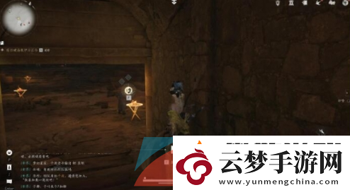 燕云十六声星火不熄任务怎么做