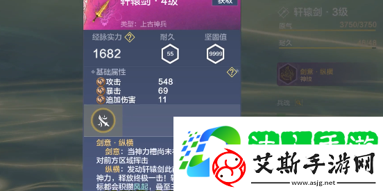 妄想山海轩辕剑耐久值如何恢复-妄想山海轩辕剑耐久值恢复方法