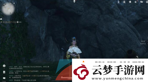 燕云十六声星火不熄任务怎么做