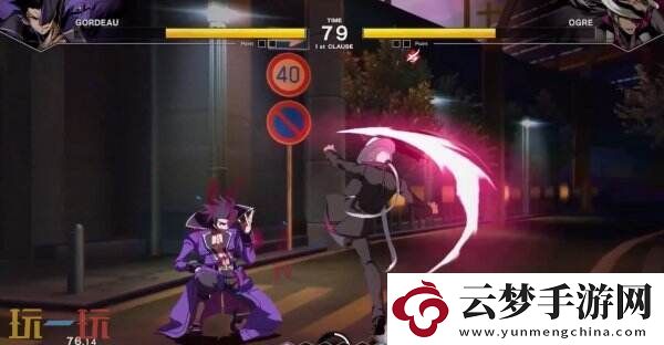 夜下降生Ⅱ