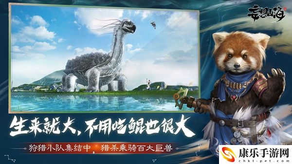 妄想山海卡住不能动解决方法：善于利用游戏中的多人协作和团队配合功能