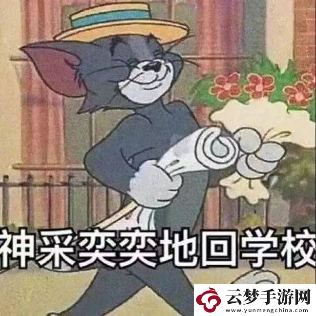 开学啦！哪吒之魔童闹海同款“消防法宝”助你平安启航！