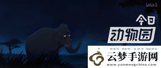 国漫神作中国奇谭2预告首曝!