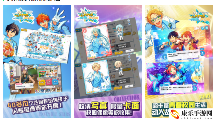 偶像梦幻祭怎么更改称呼 游戏内最强策略