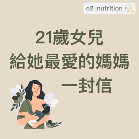母亲开始慢迎迎合小心孩子，读者：关于爱的陪伴与教育