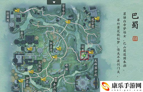 天涯明月刀手游咒哥在哪-人在江湖二奇遇咒哥位置介绍