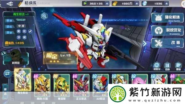 敢达世界震撼更新！恶魔敢达携超规格新机中秋霸气登陆敢达决战