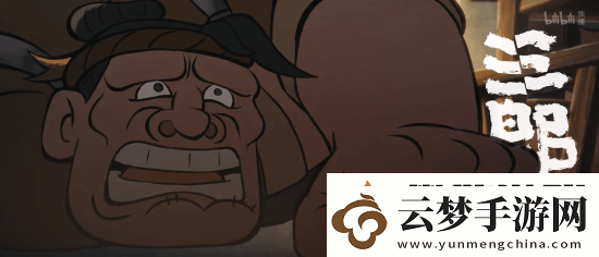 国漫神作中国奇谭2预告首曝!