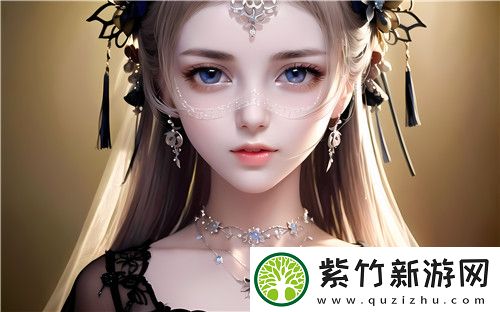 如何有效应对“被C上瘾