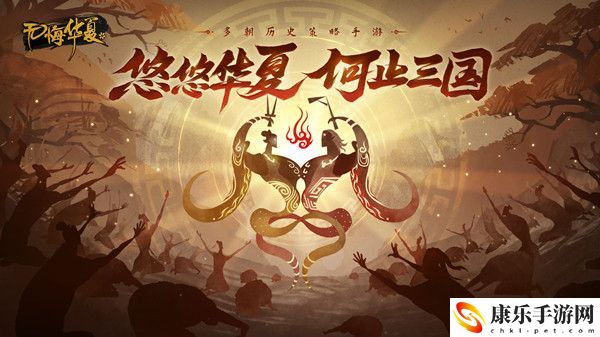 无悔华夏渔樵问答答案一览12.9
