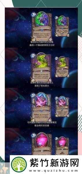炉石传说深暗领域-奥秘猎人的全新探险启程