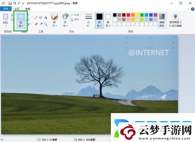 保存的图片如何去水印