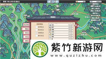 中土世界战争之影补全诗词之后怎么做才能引发更深层次的探索与创作