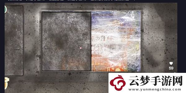 收纳物语窗前明月怎么过
