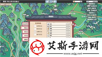 莱莎的炼金工房幼虹虫的样式与游戏设计中的细节探讨