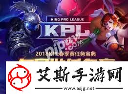 王者荣耀KPL春季赛观赛福利