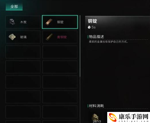 七日世界摩托车怎么获取