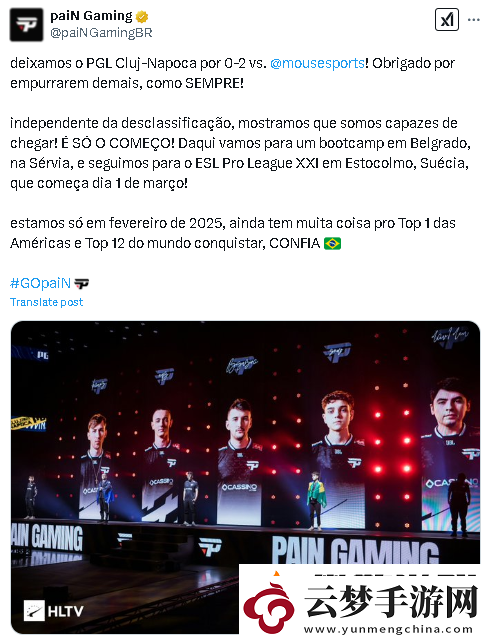 MOUZ战胜paiN晋级PGL半决赛