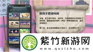 城堡破坏者连招表格图解析：提升游戏技巧-掌握最佳连招组合