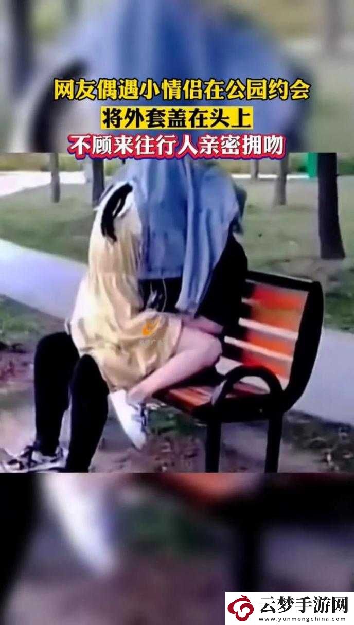 为什么男女之间的羞羞事会让人感到好奇