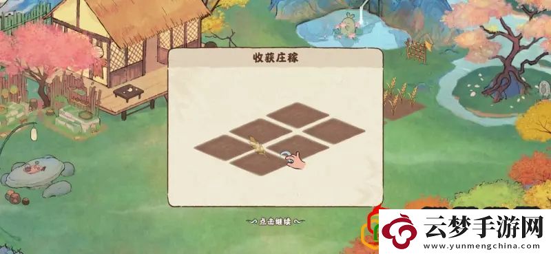桃源深处有人家等级解锁玩法一览