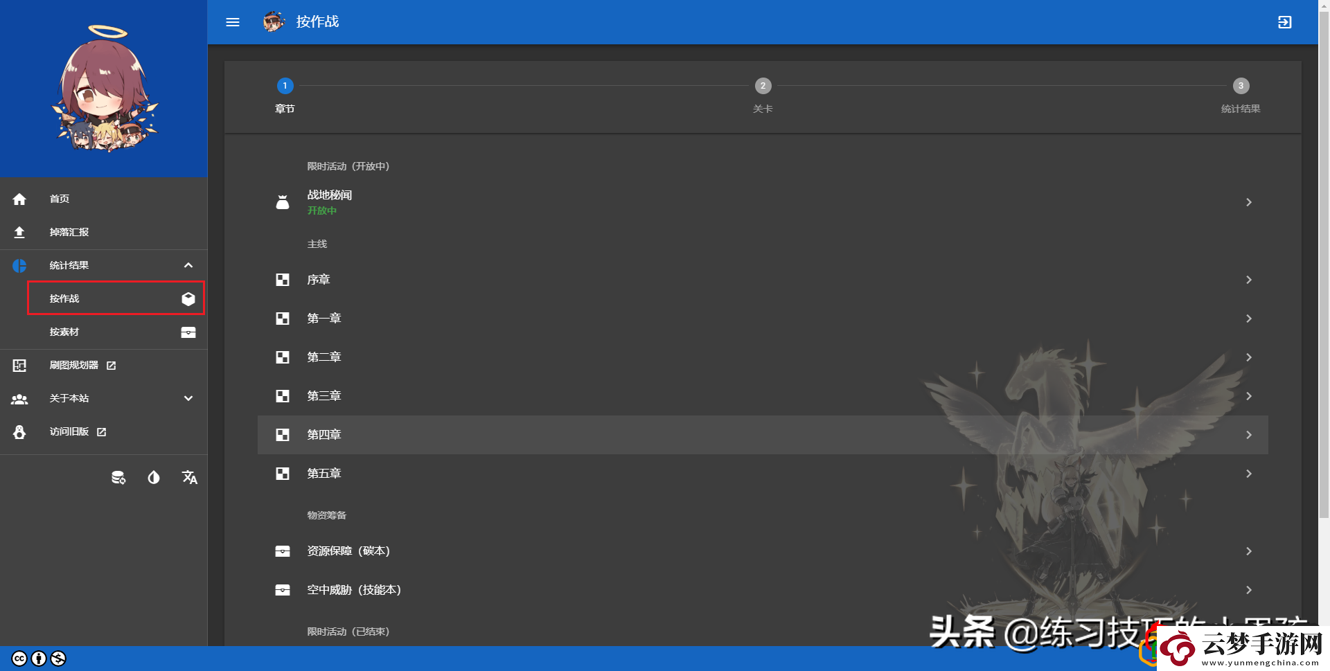 明日方舟各关卡掉落表一览