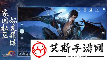 鬼谷八荒剑修逆天改命大全