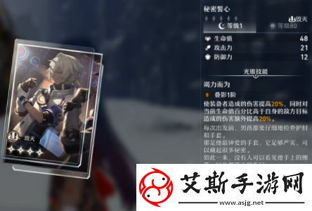 崩坏星穹铁道刃培养攻略