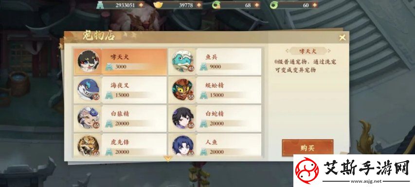 当策划跟老板说他想做一款最良心的回合制游戏......