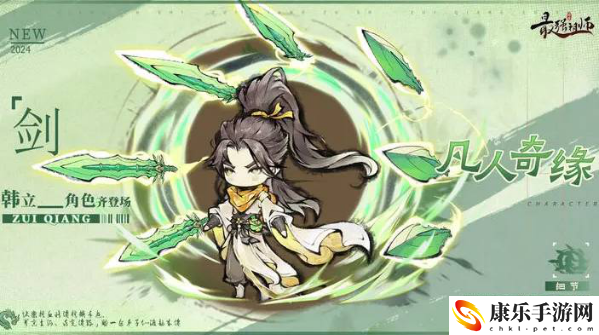 最强祖师周活动奖励有哪些