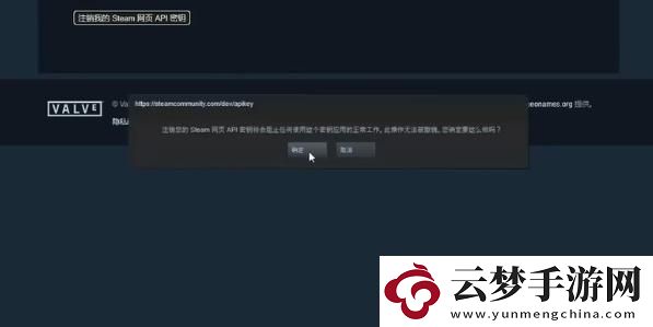 steamapikey怎么获取
