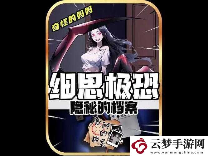 暗黑爆料高清免费-究竟隐藏着怎样的惊人秘密-快来一探究竟