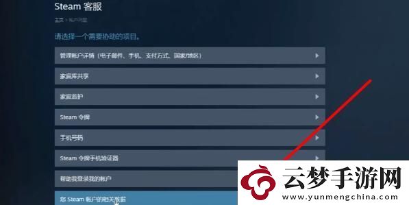 steamapikey怎么获取