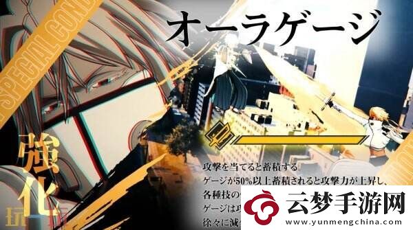死神