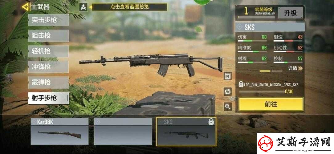 使命召唤手游中狙击枪如何实现松手开火深度解析设置方法