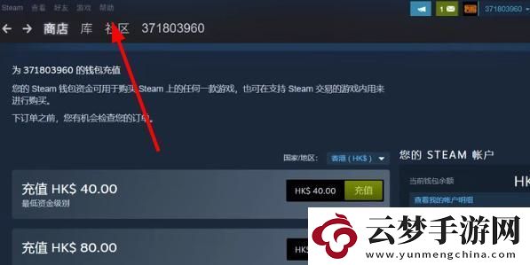steamapikey怎么获取