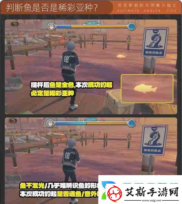 绝区零厄匹斯极钓大师赛玩法攻略厄匹斯极钓大师赛七成就如何达成