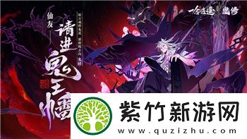 城堡破坏者连招表图片大全——深入分析与策略指导-提升你的游戏技巧
