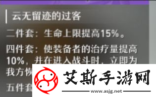 崩坏星穹铁道刃培养攻略