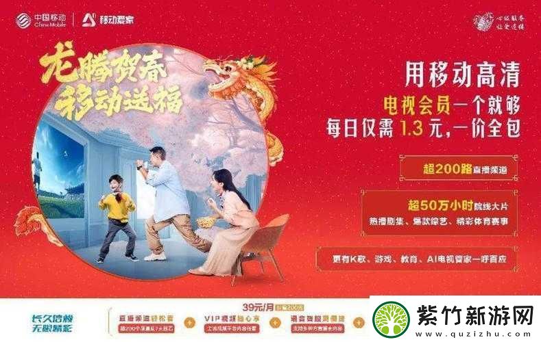 45-分钟免费真人视频：精彩内容等你来享