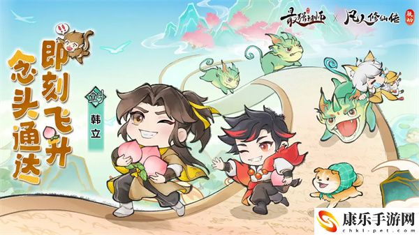 最强祖师周活动奖励有哪些