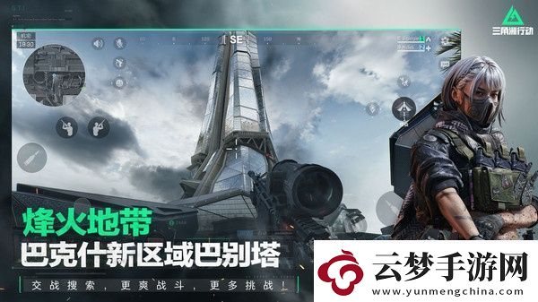 实战技巧提升胜率：三角洲行动怎么赚钱
